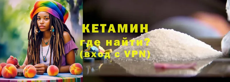 сколько стоит  Люберцы  КЕТАМИН VHQ 